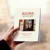 Nueva entrega de la revista Ágora.